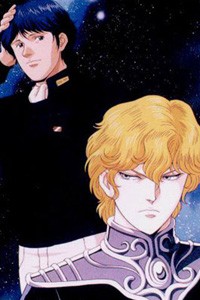 My Conquest Is the Sea of Stars (soundtrack) - Gineipaedia, the Legend of  Galactic Heroes wiki