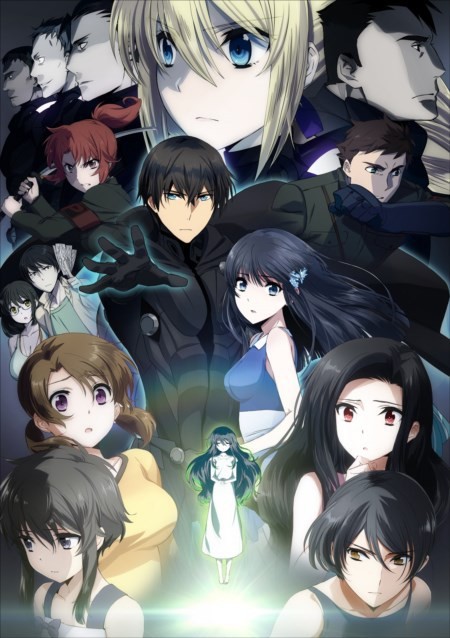 KSM Anime Reveals Schedules 'The Ones Within' German-Dubbed Trailer