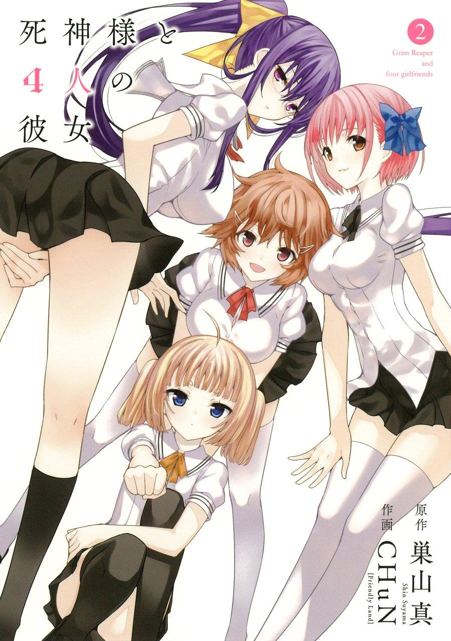 Grim Reaper and Four Girlfriends (manga) image