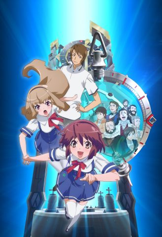 Time Travel Girl (TV) - Anime News Network
