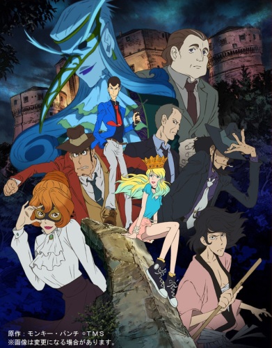 Lupin Iii Italian Game Special Anime News Network