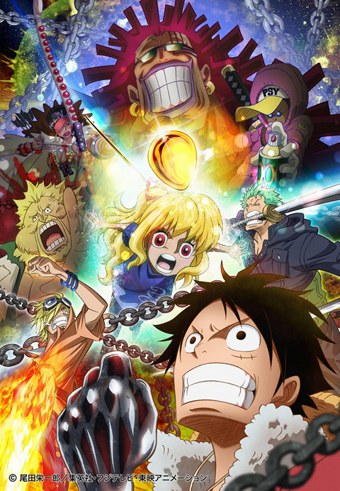 One Piece: Heart of Gold Episode 1 Discussion (30 - ) - Forums 