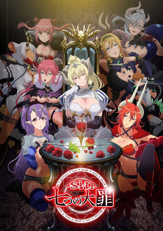 seven dials sins anime, Wiki