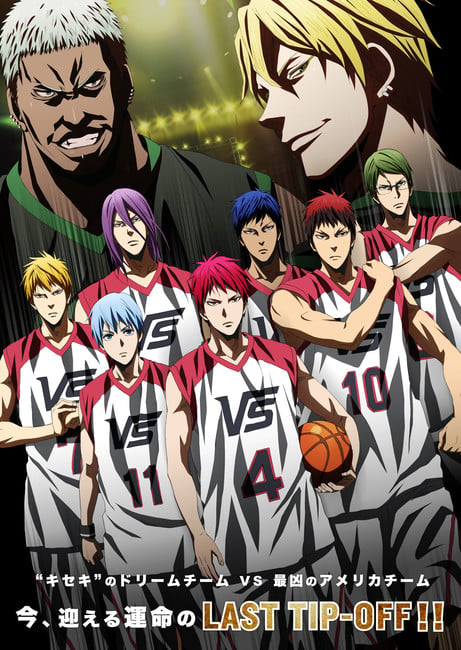 Kuroko no Basuke 10th Year Anniversary Project, Kuroko no Basuke Wiki