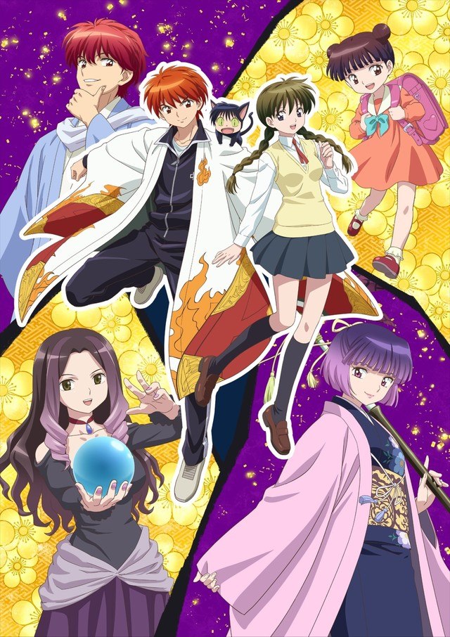 Kyoukai no Rinne (Rin-ne)