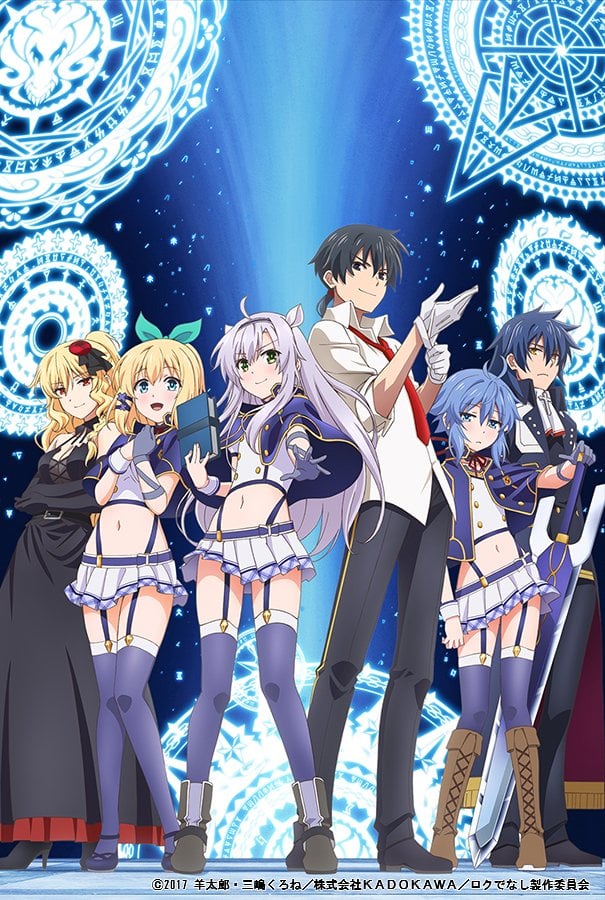 Akashic Records PRÓXIMA TEMPORADA? (2ª TEMPORADA) 