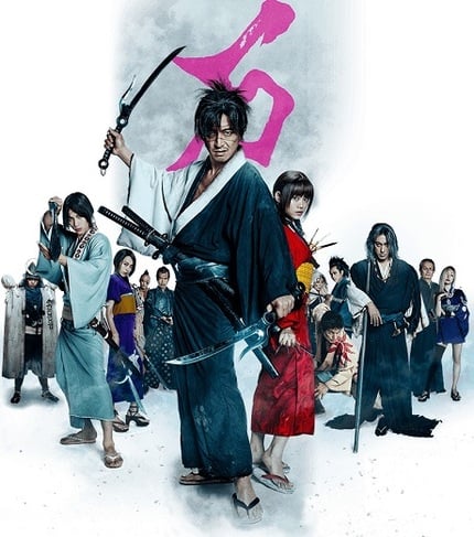 Violent and BloodFilled Trailer For The BLADE OF THE IMMORTAL Anime Series   GeekTyrant
