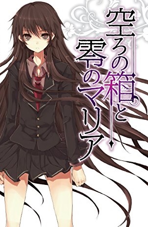 The Eminence in Shadow Isekai Light Novels Listed With Anime - News - Anime  News Network