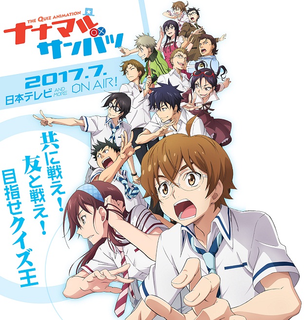 Nana Maru San Batsu Manga About High School Quiz Club Gets TV Anime - News  - Anime News Network