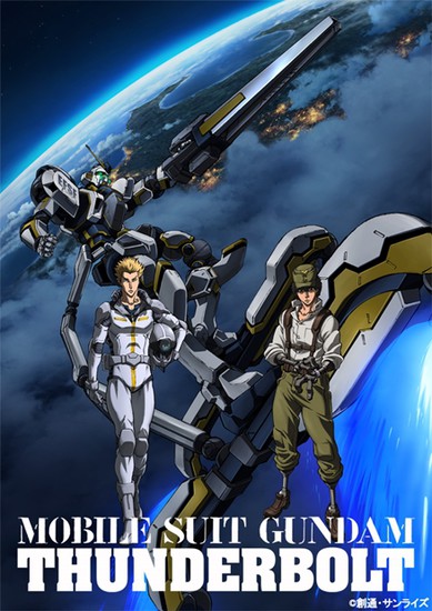 Mobile Suit Gundam Thunderbolt Ona 2 Anime News Network