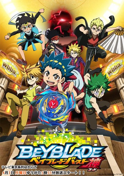 Wakiya Murasaki Beyblade Wakiya Komurasaki Manga Television show