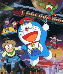 Doraemon The Movie Nobita And The Galaxy Super Express Anime News Network