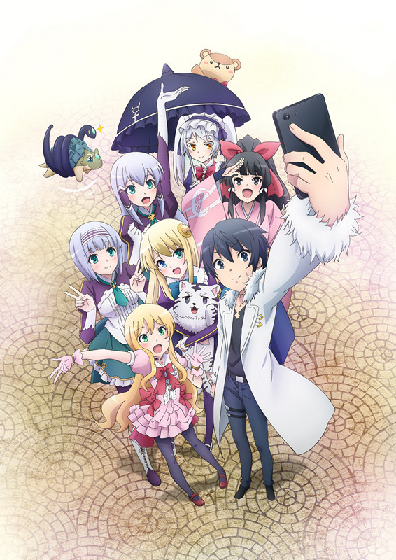 In Another World With My Smartphone (TV) - Anime News Network