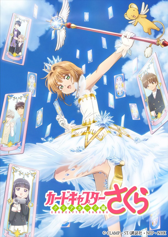 Anime · Cardcaptor Sakura: Clear Card - Part One (Blu-ray) (2019)