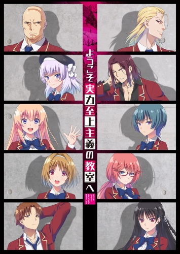 Kakeru Rocks Up to Classroom of the Elite Season 2 in Updated Visual -  Crunchyroll News