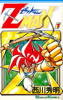 Z Man (manga) - Anime News Network