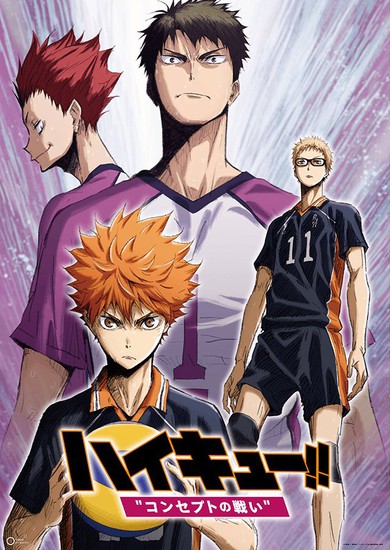 HAIKYU!! Movies Haikyu!! The Movie: Talent and Sense - Watch on Crunchyroll