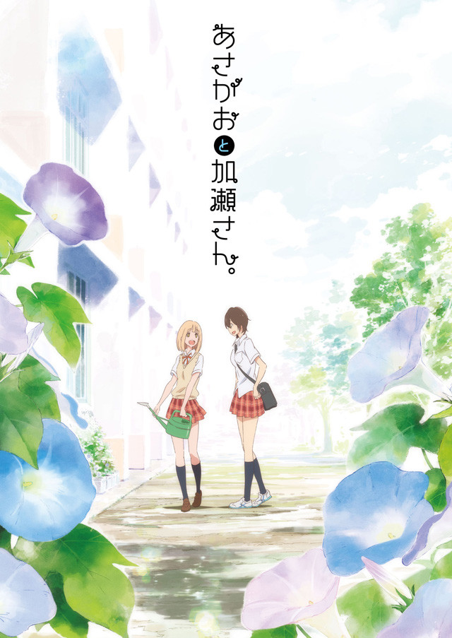 Kase San And Morning Glories Manga Online Kase-san and Morning Glories (ONA) - Anime News Network