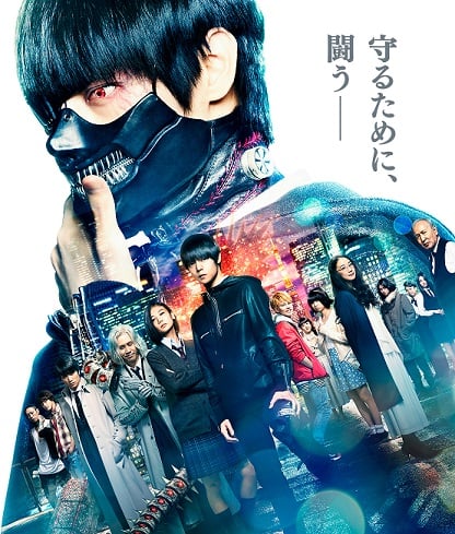 Tokyo Ghoul - Live-Action ganha trailer dublado - Anime United