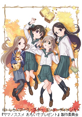 Yama no Susume: Next Summit ganha trailer - AnimeNew