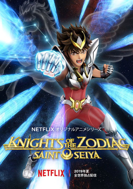 SAINT SEIYA: Knights of the Zodiac Season 2 - streaming