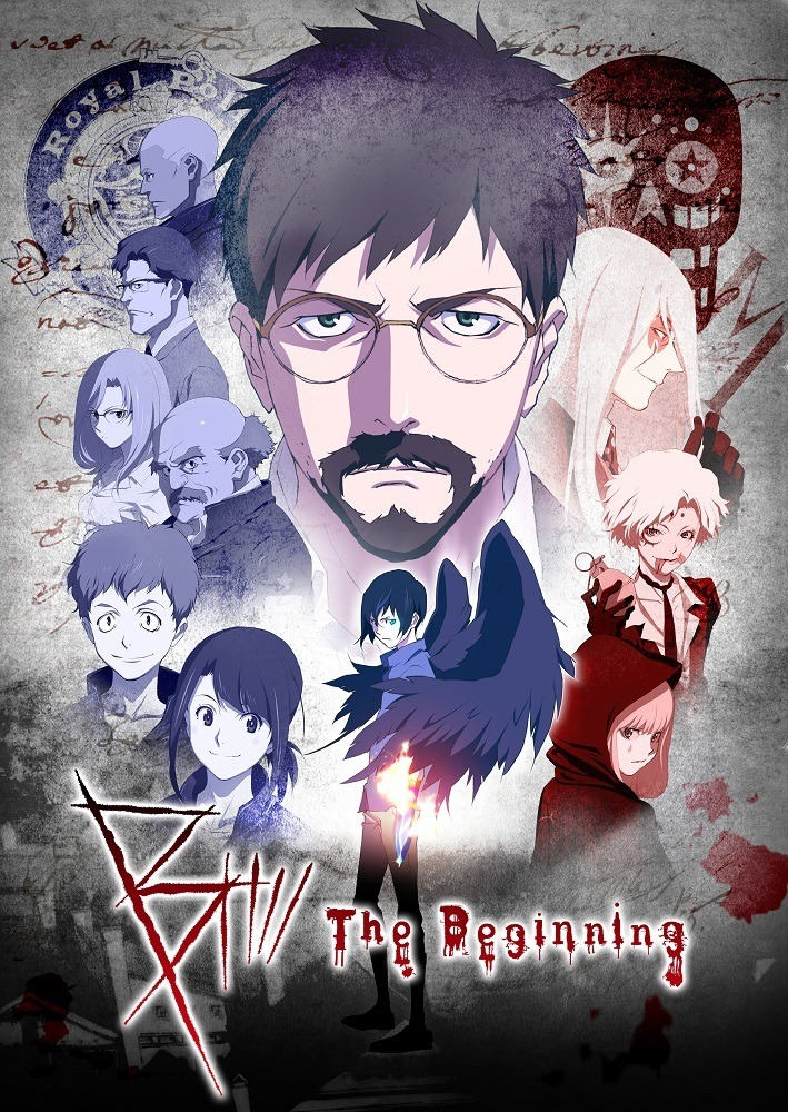 B: The Beginning Ultimate Edition Released Monday - News - Anime News  Network