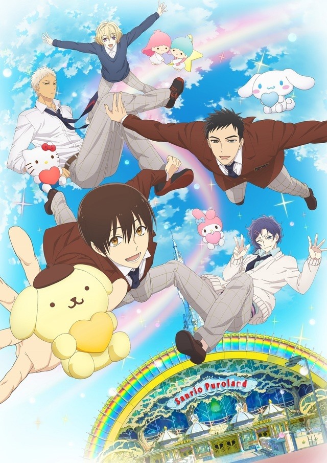 Sanrio Friend of the Month: Sanrio Boys