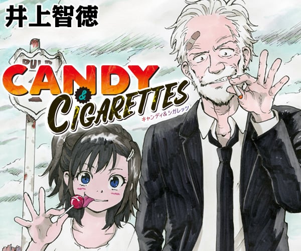 Candy and Cigarettes Manga Printing for First Time in North America  Anime  Collective