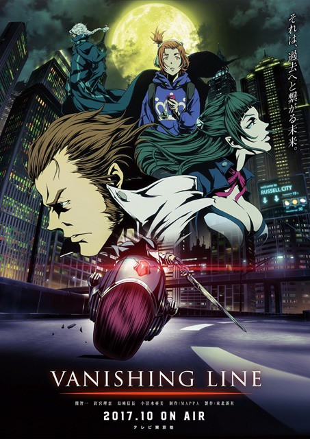 Monster Girl Doctor Light Novels Gets TV Anime - News - Anime News Network
