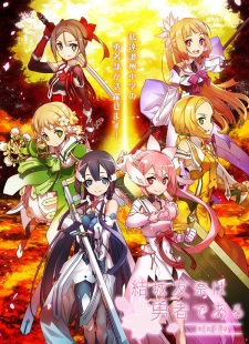 Yuki Yuna Is a Hero (Anime) - Episodes Release Dates