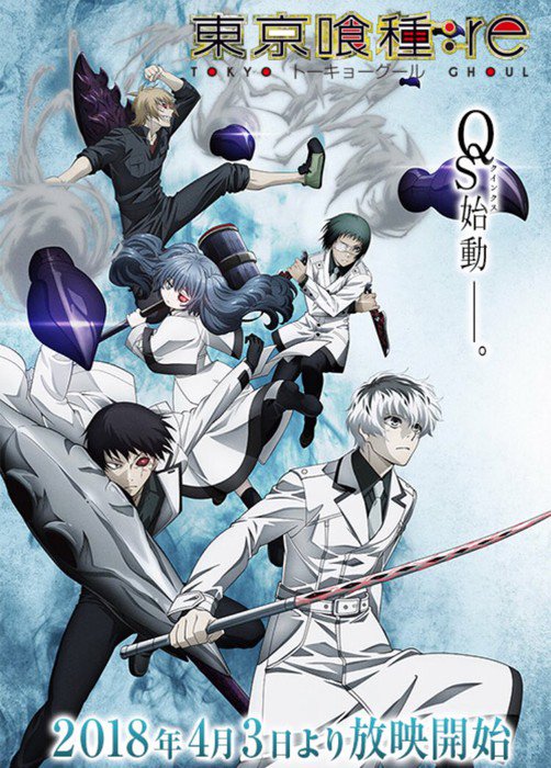 Tokyo Ghoul:re Season 2's Promo Video Streamed - News - Anime News Network