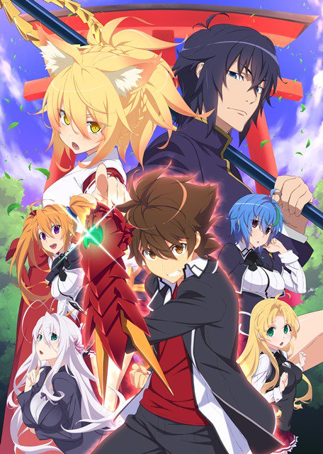 High School DxD HERO to Air from April!, Anime News