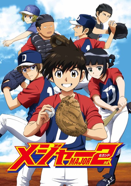 Major 2nd Anime Gets First Visual, April 2018 Premiere  Anime episodes,  Baseball anime, Prince of tennis anime