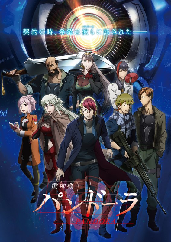 Last Hope (TV) - Anime News Network