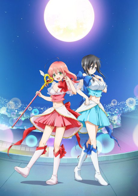 Magical Girl Site Blu-ray