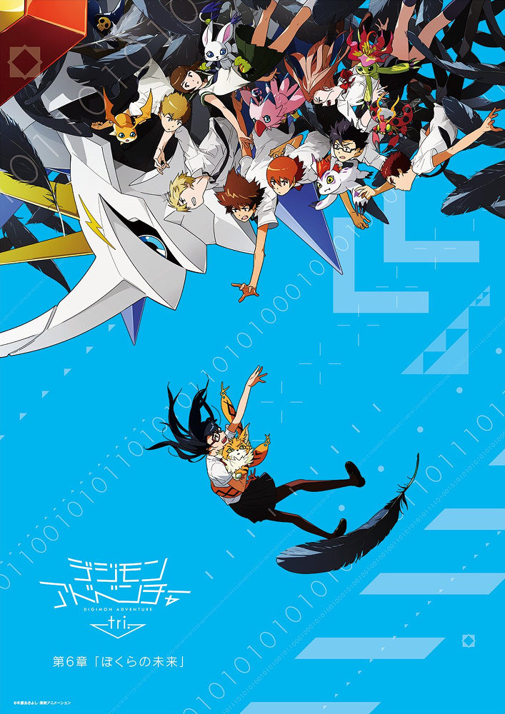 Original English dub cast confirmed for “Digimon Adventure tri” – The Pulp