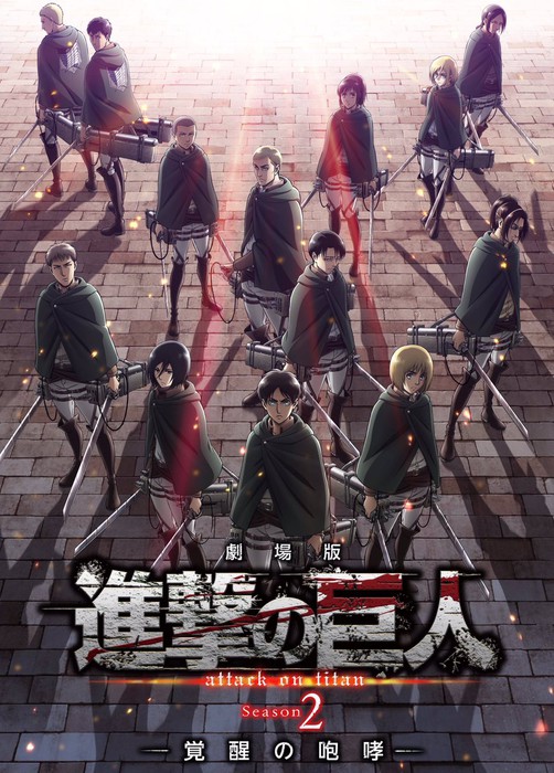 Assistir Shingeki no Kyojin 4 Part 3 Animes Orion