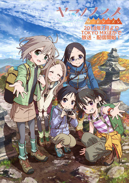 Encouragement of Climb Anime Returns to TV in Japan This July