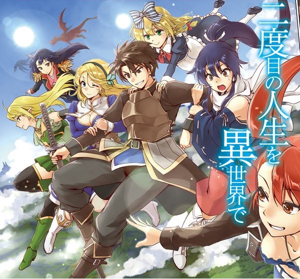 A TV anime adaptation of the action-fantasy light novel “Nidome no Jinsei  wo Isekai de” has been announced for October 2018 : r/anime