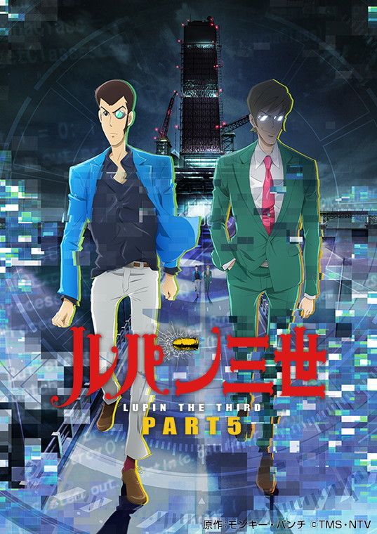 Watch Two Special Episodes of LUPIN THE 3RD Part 2 on HIDIVE This