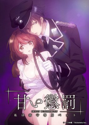 Link Nonton Streaming Chainsaw Man Anime Episode 1 Sub Indo Rilis