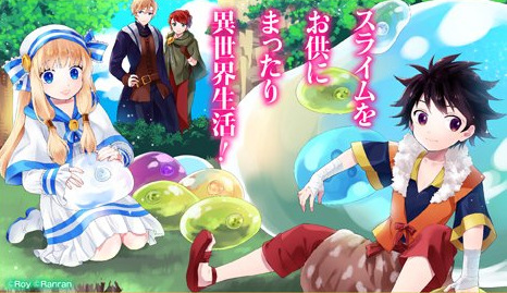 By the Grace of the Gods Fantasy Light Novel Series Gets Anime - News -  Anime News Network