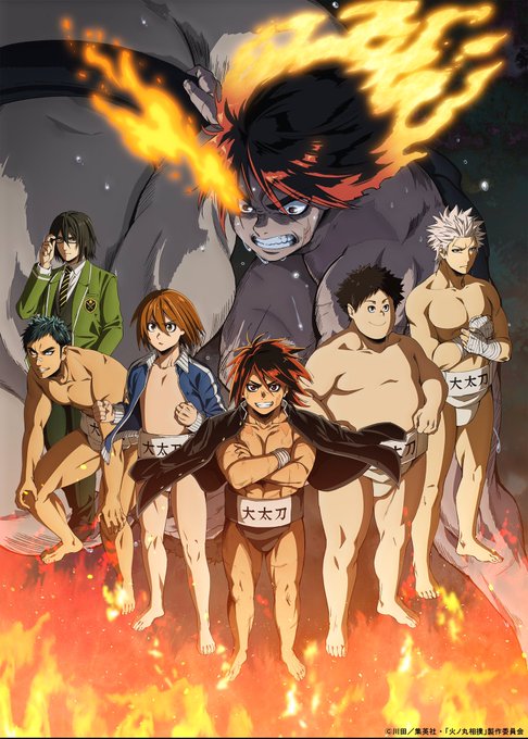 Hinomaru Sumo TV Anime Reveals 7 More Cast Members - News - Anime News  Network