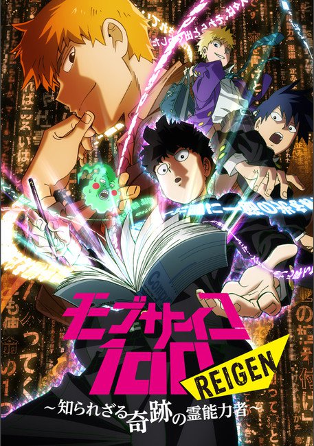 Mob Psycho 100 III (Russian Dub) - Watch on Crunchyroll