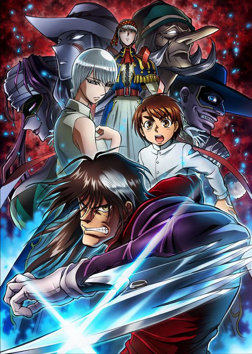 Anime karakuri Circus Anime para maratonar 