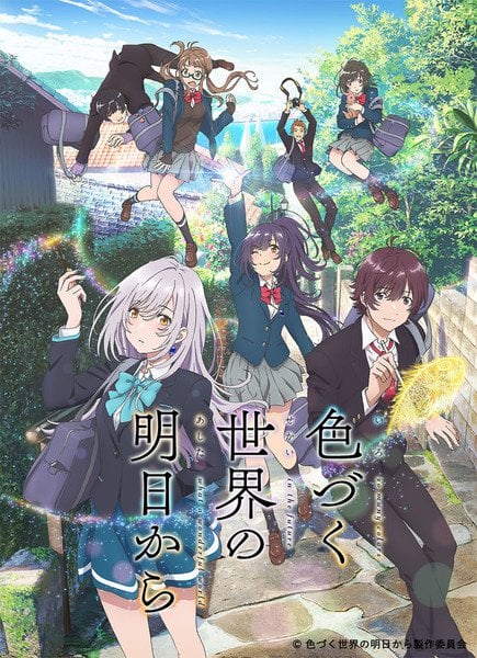 2023 Japan Drama Hells Paradise Jigokuraku All Region Blu-ray English Sub  Boxed
