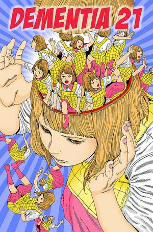 Heavenly Delusion Comes to Nakano, Asakusa 16 Years Early - Interest -  Anime News Network