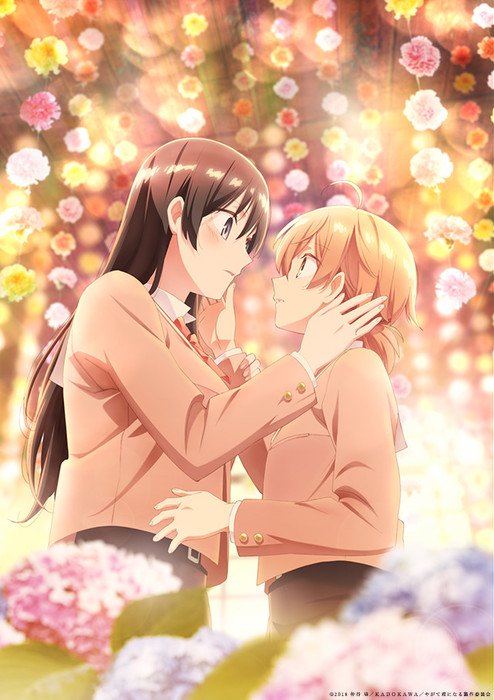 Manga 'Yagate Kimi ni Naru' Gets TV Anime 