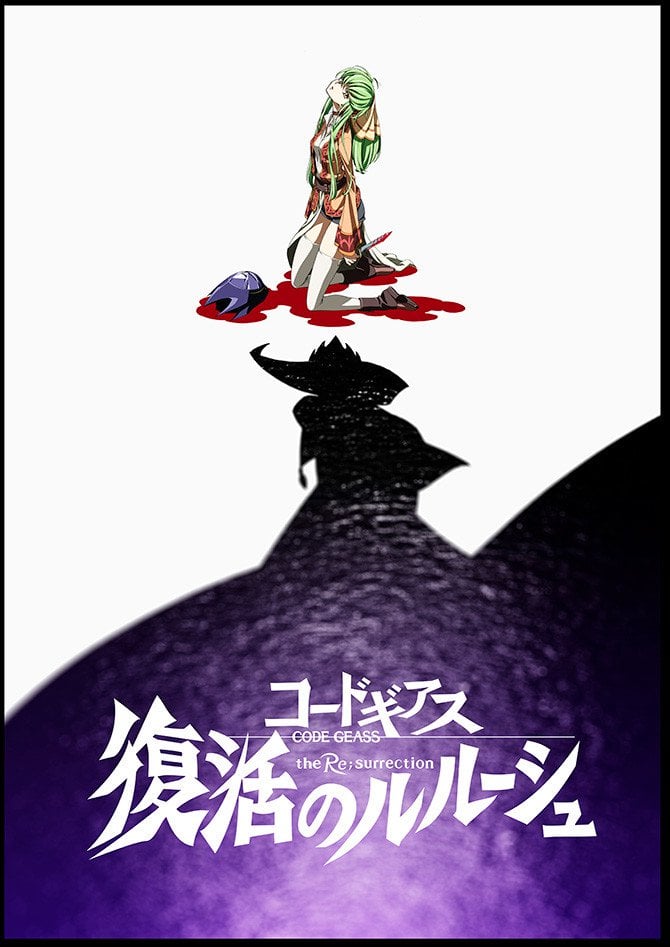 Code Geass Lelouch Of The Re Surrection Movie Anime News Network
