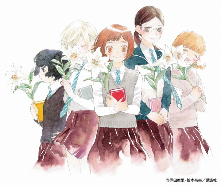 Araburu Kisetsu no Otome-domo yo. (O Maidens in Your Savage Season) -  Characters & Staff 